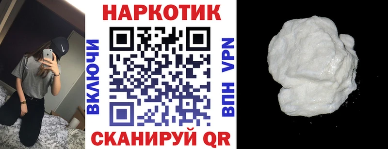 Продажа наркотиков Балаково Марихуана КОКАИН A PVP МЕГА как зайти ГАШИШ