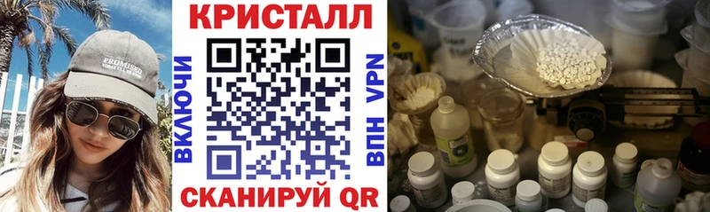 Amphetamine 98% Балаково