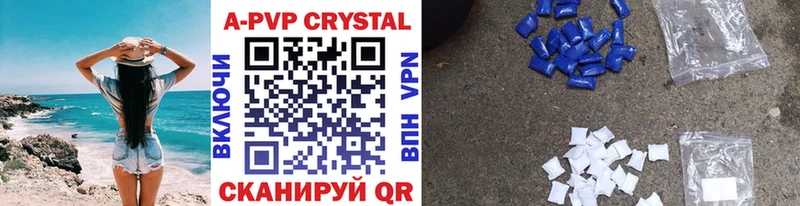 Alfa_PVP Соль купить наркотики сайты Балаково