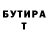 Героин гречка JD12 Jandre