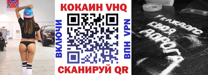 COCAIN 98%  Балаково 