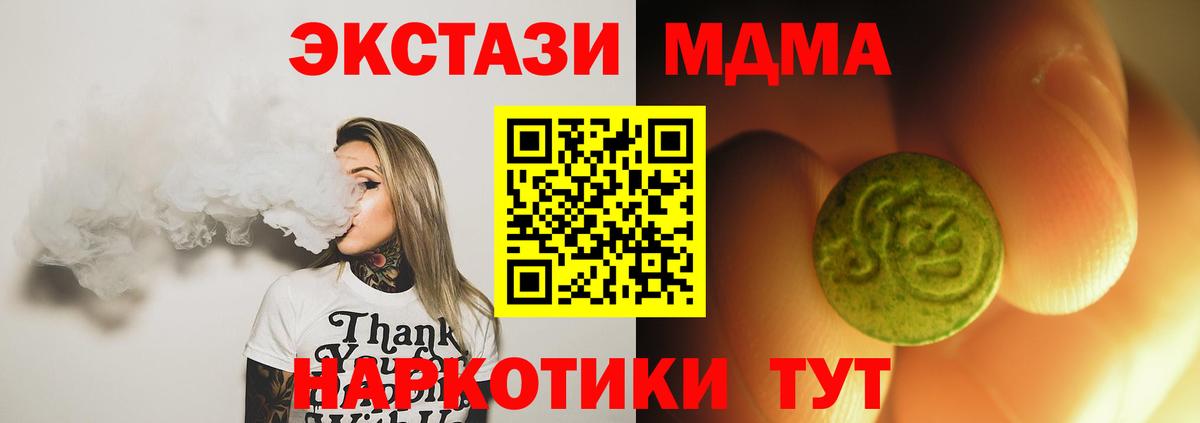 ЭКСТАЗИ Cube Балаково