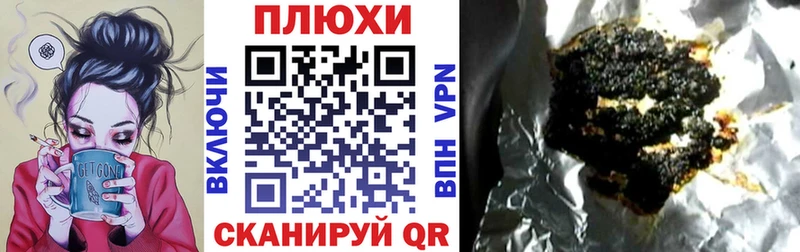 ГАШ VHQ Балаково
