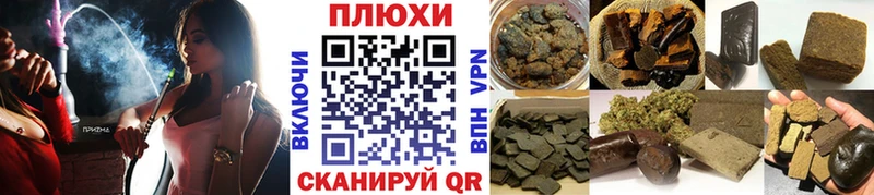 Гашиш хэш Балаково