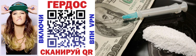 Героин Афган  kraken зеркало  Балаково 