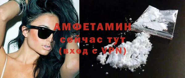 гашик Абинск