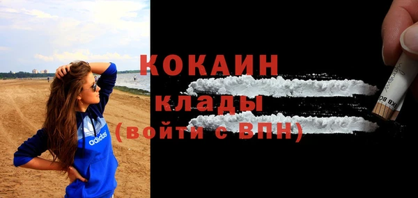 гашик Абинск