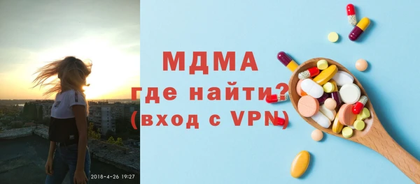 меф Абаза