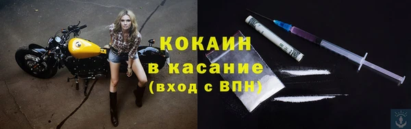 гашик Абинск