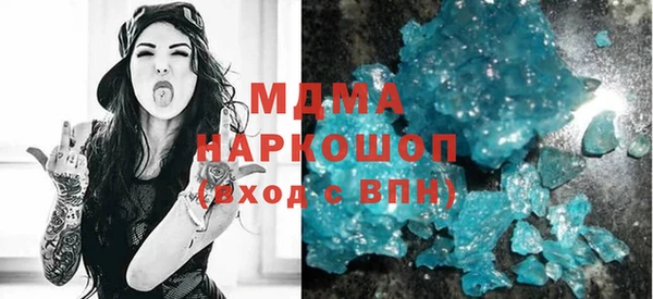 гашик Абинск