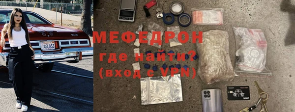 гашик Абинск