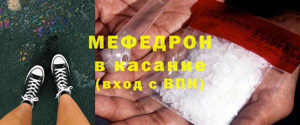 меф Абаза