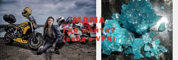 герыч Абдулино