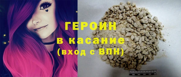 гашик Абинск
