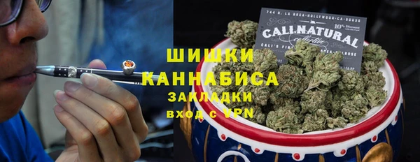герыч Абдулино