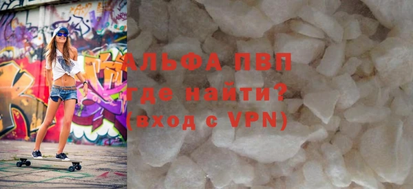 меф Абаза