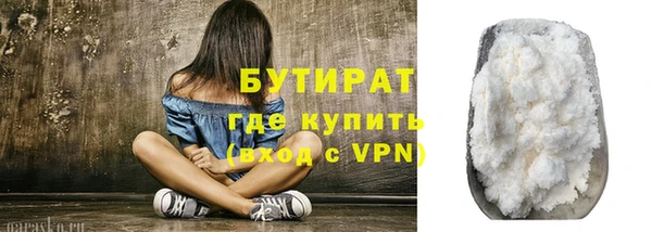 гашик Абинск