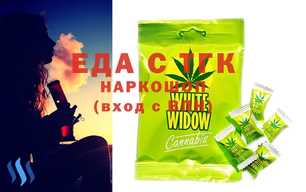 герыч Абдулино