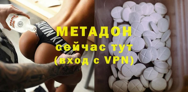 герыч Абдулино