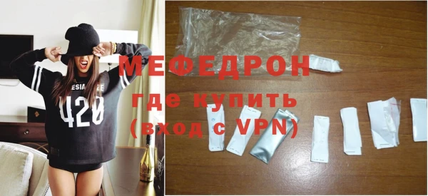 меф Абаза