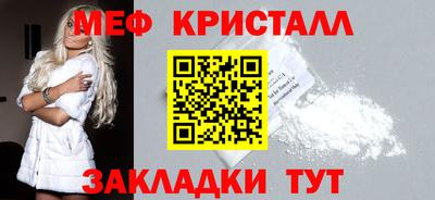 меф VHQ Берёзовский