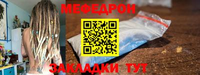 меф VHQ Берёзовский