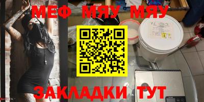 марихуана Бийск