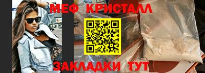 марихуана Бийск
