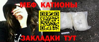 альфа пвп Беслан