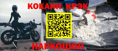 марихуана Бийск