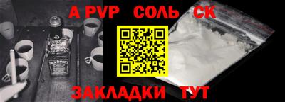 меф VHQ Берёзовский