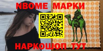 марихуана Бийск