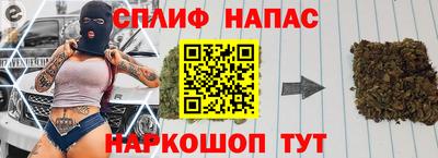 альфа пвп Беслан