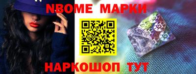 альфа пвп Беслан
