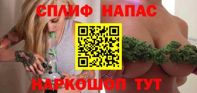 марихуана Бийск