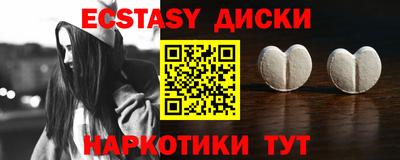 альфа пвп Беслан