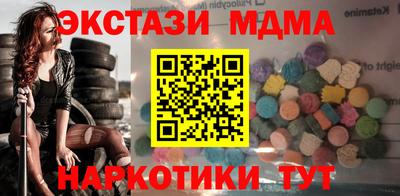 альфа пвп Беслан