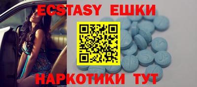 альфа пвп Беслан