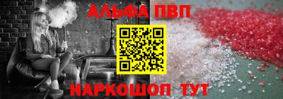 меф VHQ Берёзовский