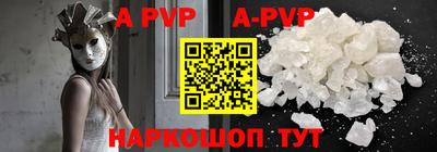 меф VHQ Берёзовский