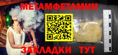 меф VHQ Берёзовский