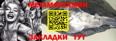 меф VHQ Берёзовский