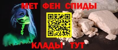 меф VHQ Берёзовский