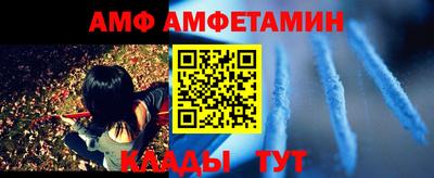 марихуана Бийск