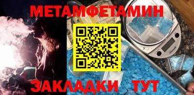 марихуана Бийск