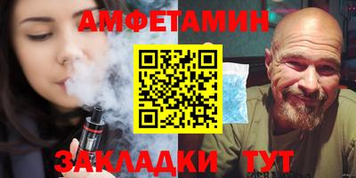 альфа пвп Беслан
