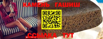 альфа пвп Беслан