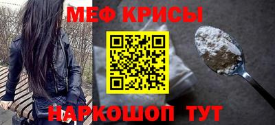 меф VHQ Берёзовский