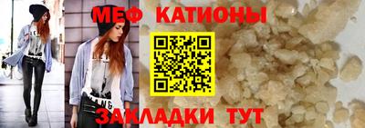 альфа пвп Беслан