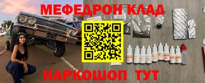 альфа пвп Беслан